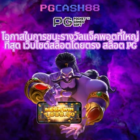 ผลฟุตบอลยูโรเมื่อคืน